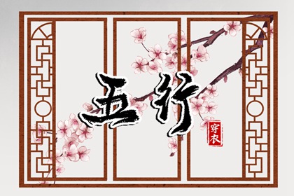 中华万年历黄历日历|万年历黄历老黄历|周易择吉老黄历